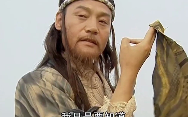 岳不群