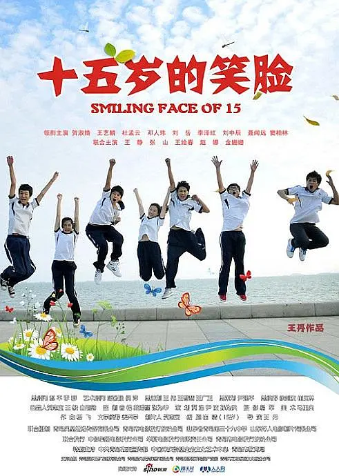 傅淼