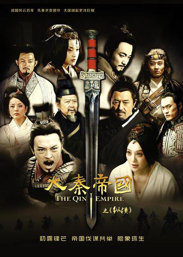 傅淼