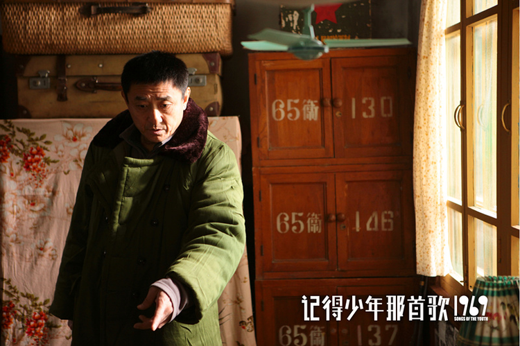 电影《记得少年那首歌》剧照.jpeg