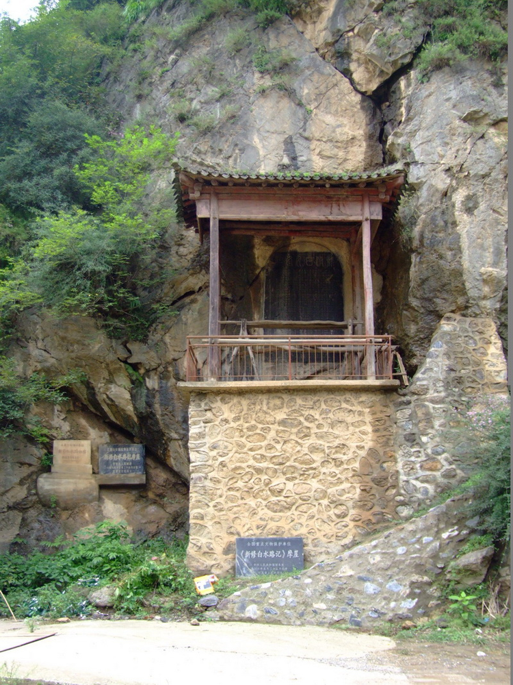 徽县(中国甘肃省陇南市下辖县)_百科资料_新农商网