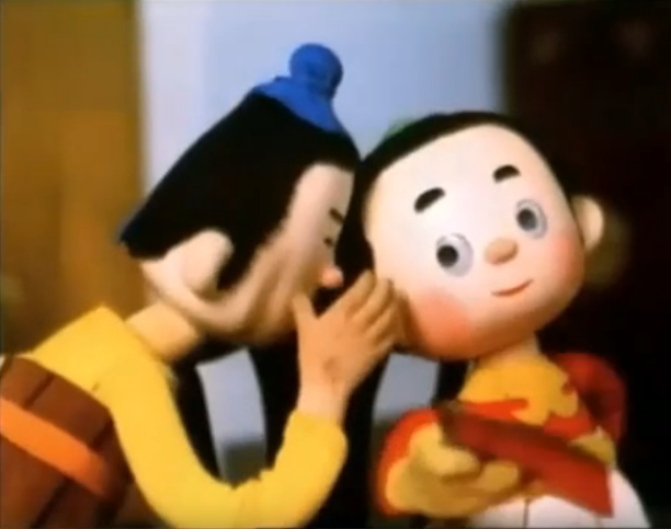 小裁缝
