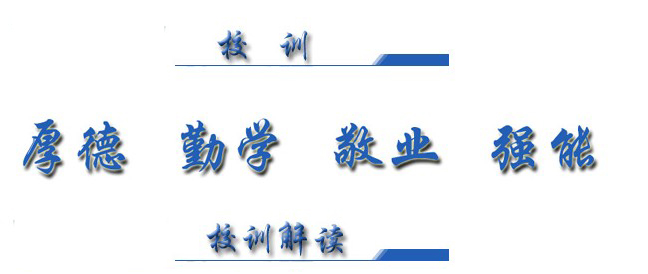 宁夏工商职业技术学院