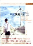 周杰伦