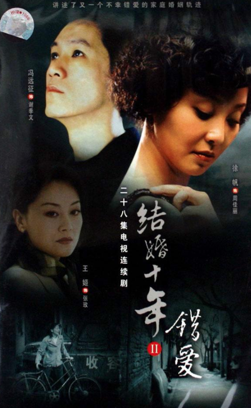 沈泰