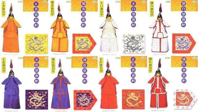 后金