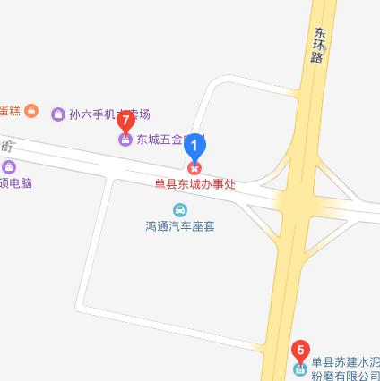 东城街道