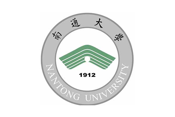 南通大学杏林学院
