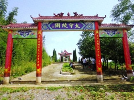 嘉鱼县