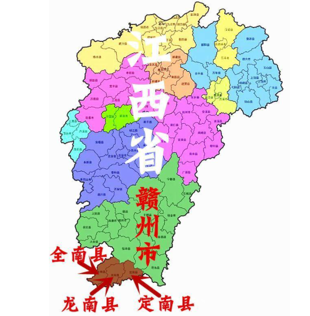 三南