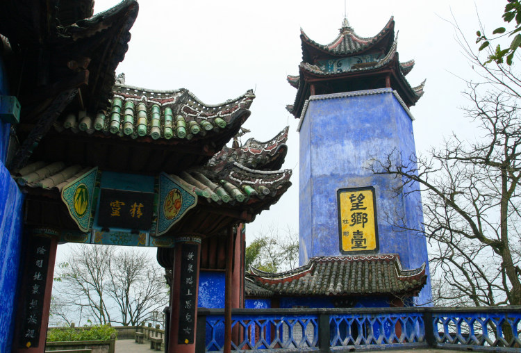 酆都大帝