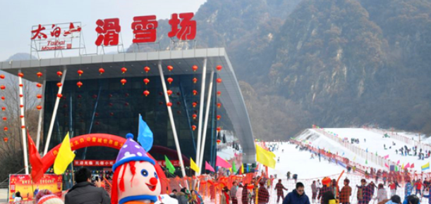 太白山滑雪场.png