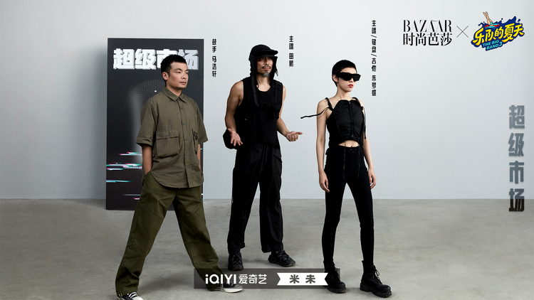 乐队的夏天第三季