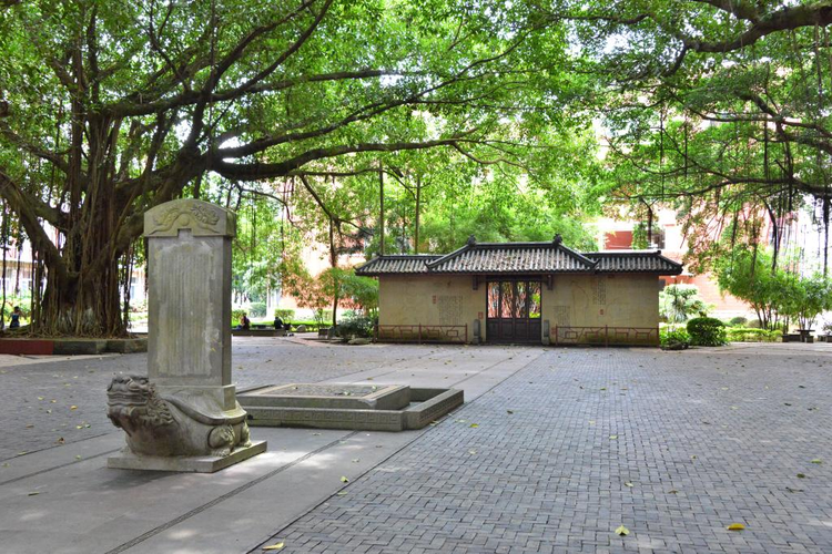 岭南师范学院