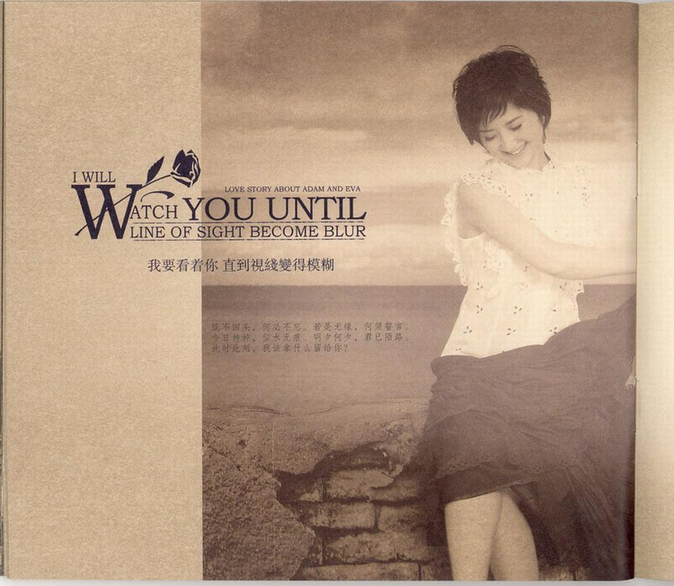 杨漫音乐专辑照片系列1