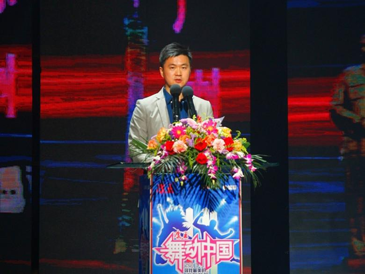 舞动中国