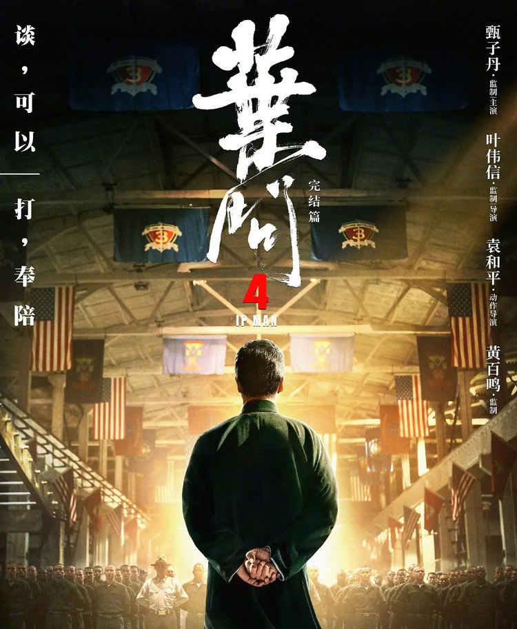 周小飞