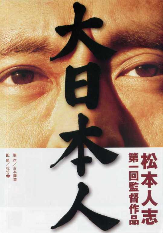 神木隆之介