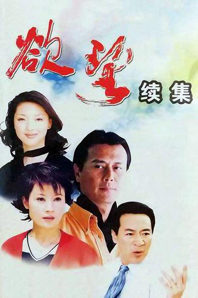 杨潞