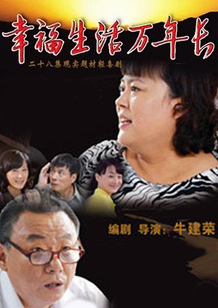 田孟原