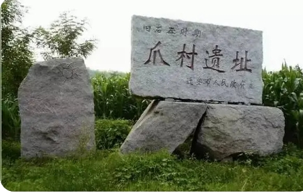 迁安市