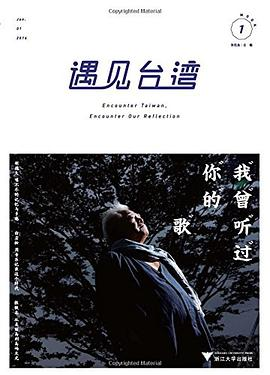 白岩松