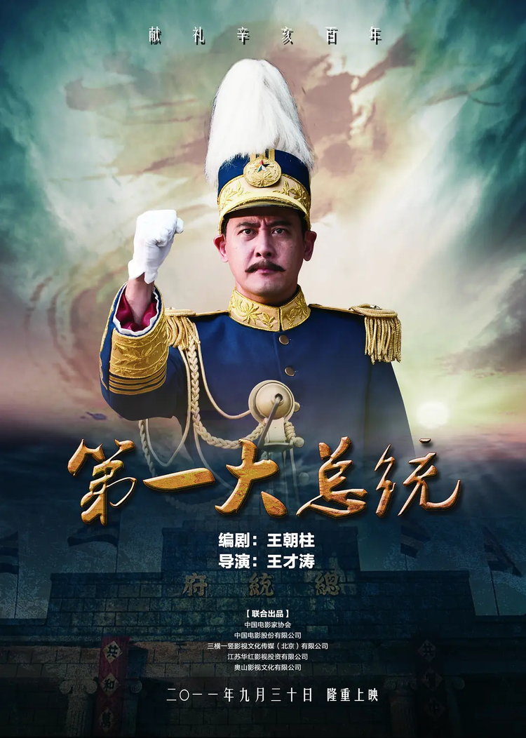 秦昊