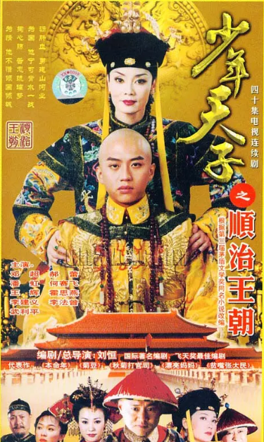 王辉