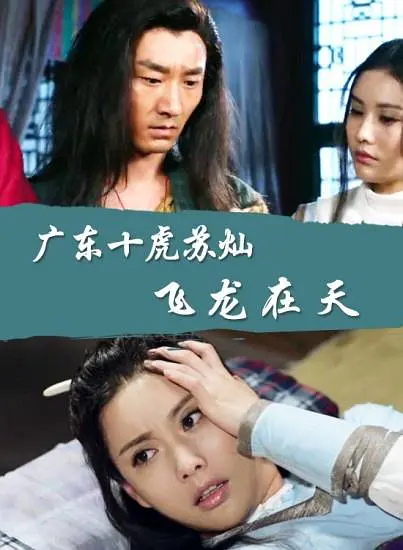 王辉