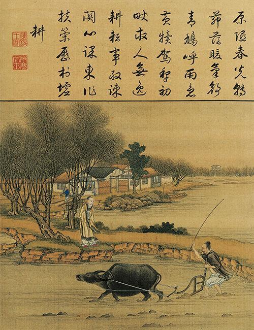 耕织图