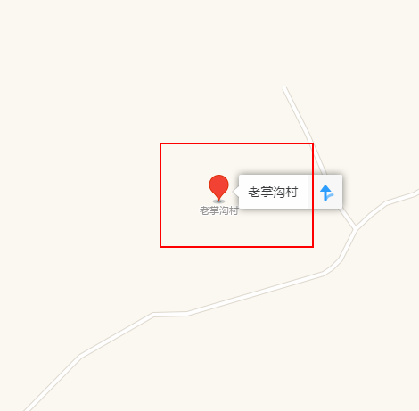 老掌沟村
