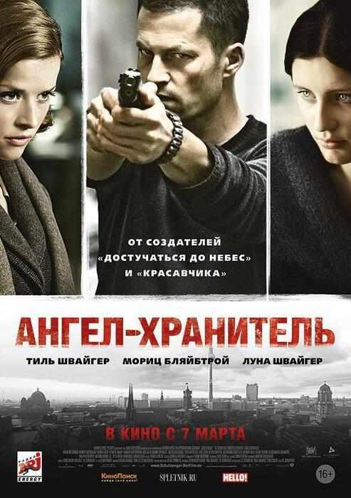 汉娜·赫斯普朗