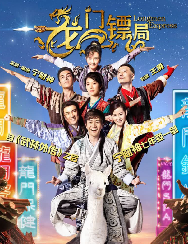 保剑锋