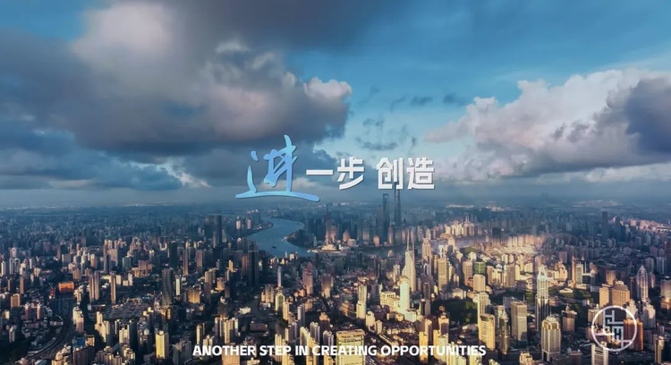 第六届中国国际进口博览会