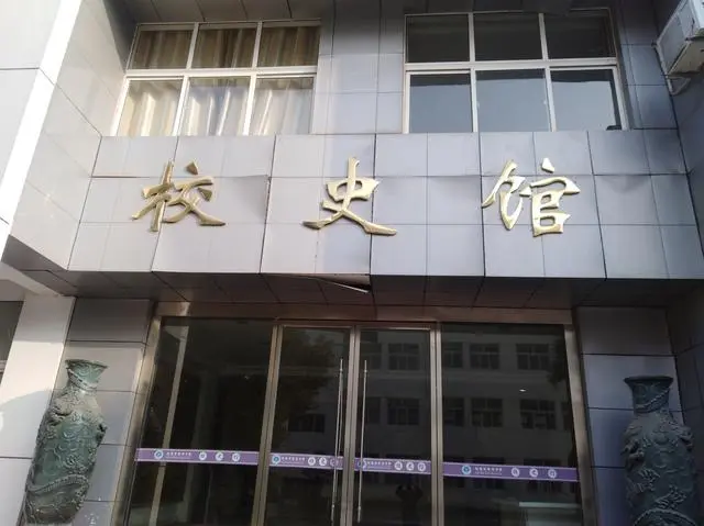 江苏省运河中学