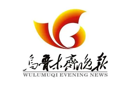 乌鲁木齐市