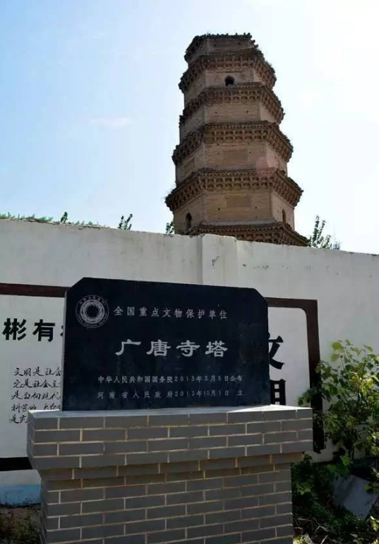 塔铺村