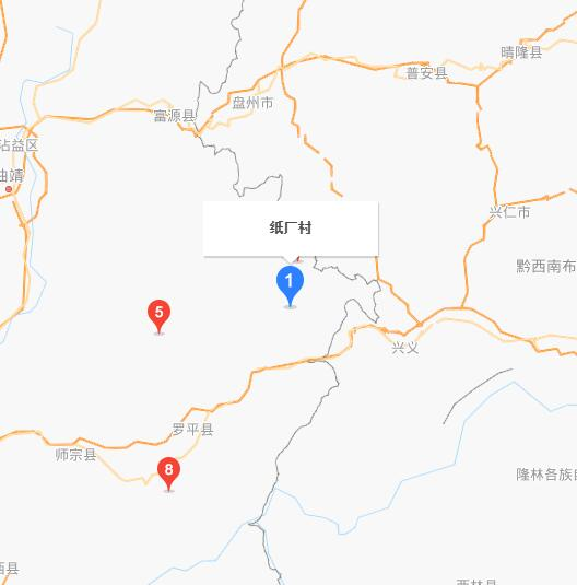 纸厂村