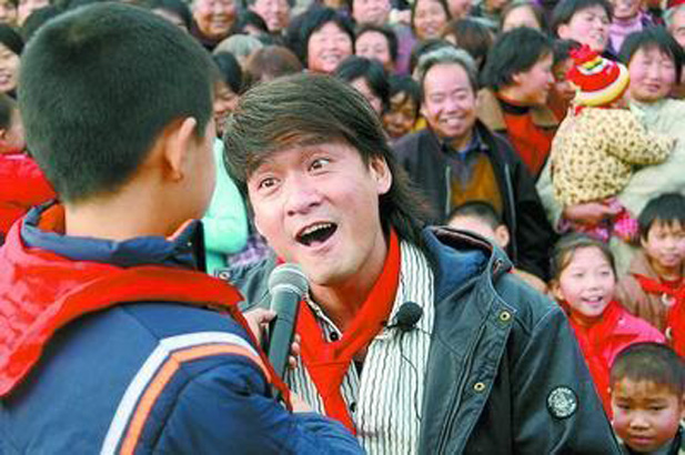 周华健