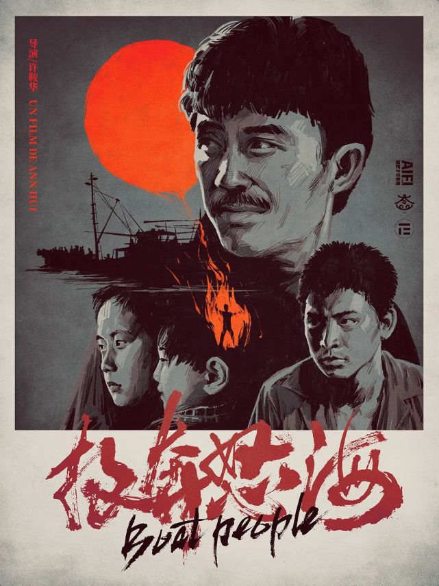 马斯晨
