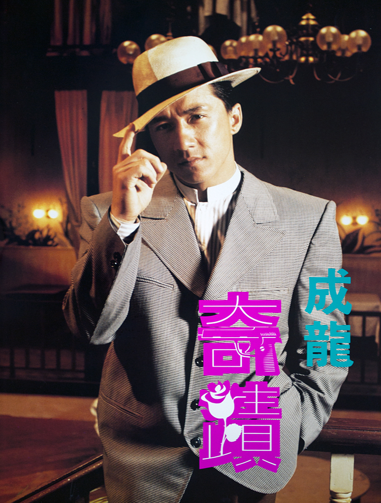 黎强权