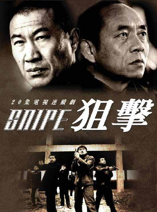 徐纪周