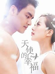 欢瑞世纪联合股份有限公司