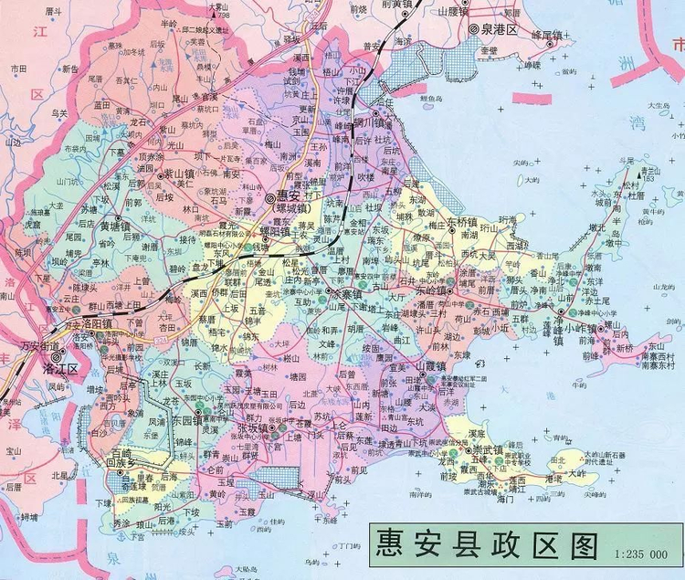 惠安县