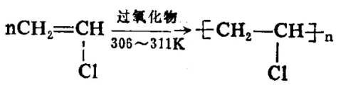 电解石