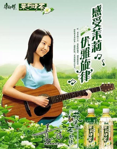 董洁