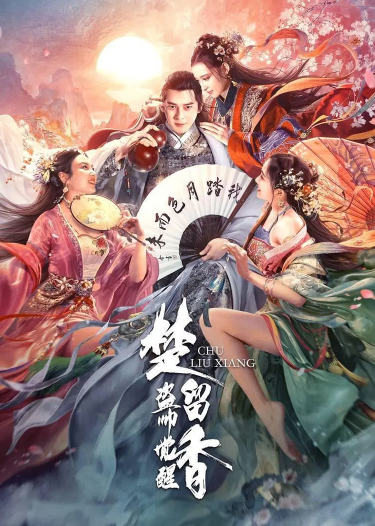 周小飞