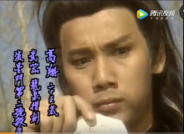 高翔