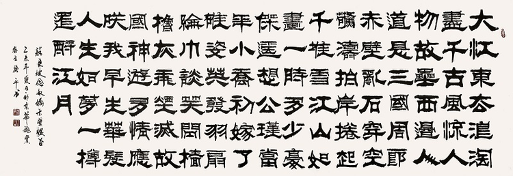 徐平