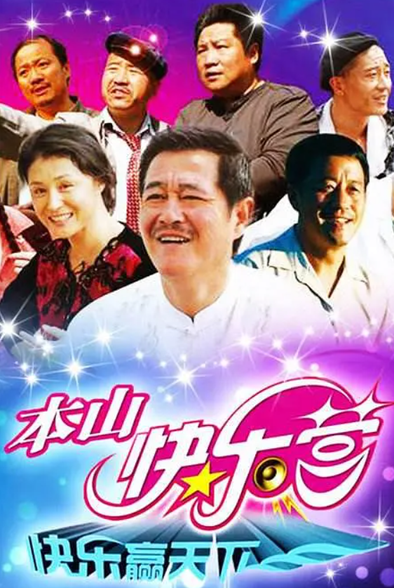 刘流